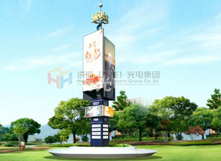 智慧路燈開啟城市智慧之光！